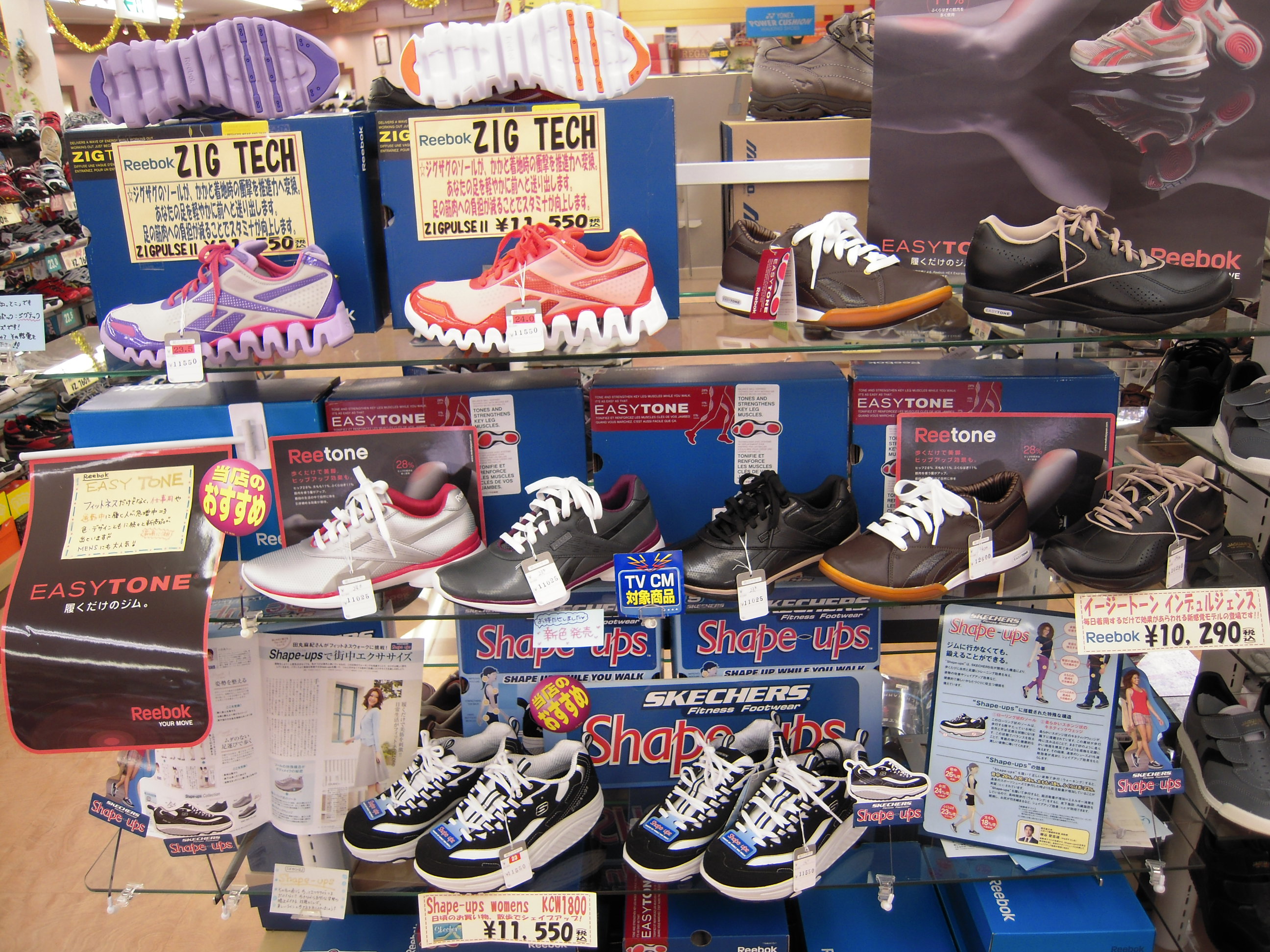 http://www.kusamashoes.jp/osusume/images/%E3%82%B7%E3%82%A7%E3%82%A4%E3%83%97%E3%82%A2%E3%83%83%E3%83%97%E3%82%B7%E3%83%A5%E3%83%BC%E3%82%BA.JPG